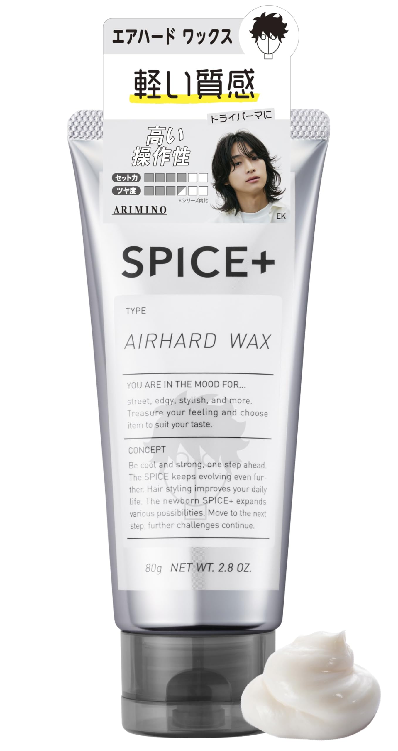 Amazon.co.jp: アリミノ SPICE+(スパイスプラス) エアハードワックス
